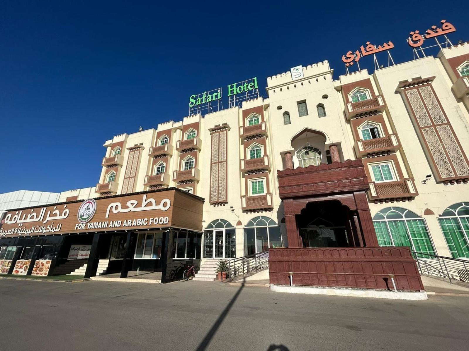 Safari Hotel นิซวา ภายนอก รูปภาพ